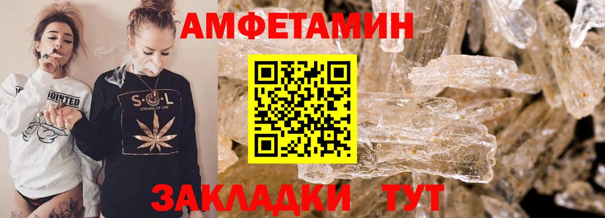 Вязьма  Амфетамин 98%  мега как войти  Вход с VPN 