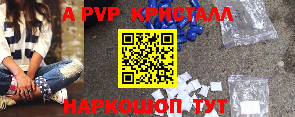 Alfa_PVP СК КРИС Вязьма