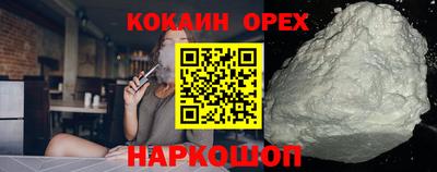 наркотики Моздок