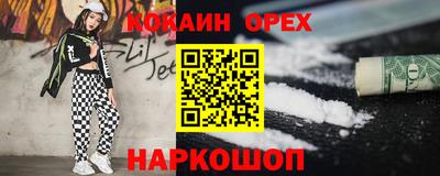 альфа пвп VHQ Малоярославец