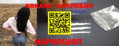 2c-b Мариинск