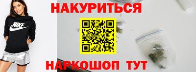 кокаин премиум Малгобек