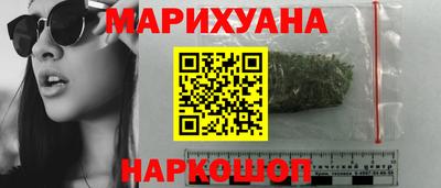кокаин премиум Малгобек