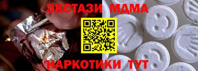 альфа пвп VHQ Малоярославец