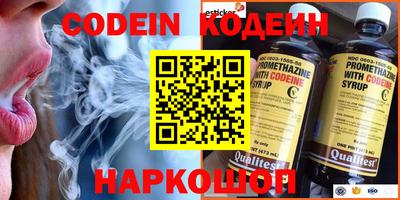 альфа пвп VHQ Малоярославец