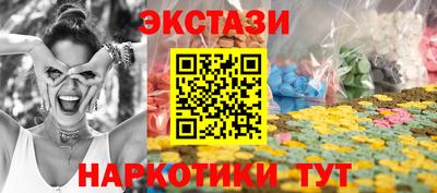 кокаин премиум Малгобек