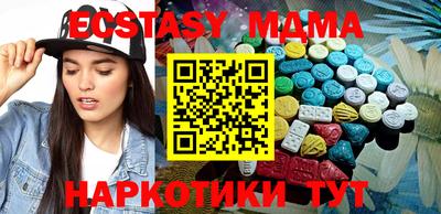кокаин премиум Малгобек
