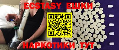 наркотики Моздок