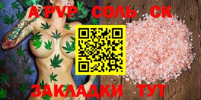 альфа пвп VHQ Малоярославец