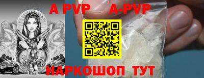 альфа пвп VHQ Малоярославец