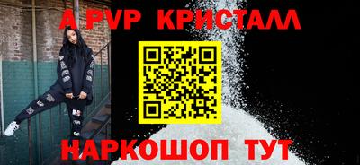 альфа пвп VHQ Малоярославец