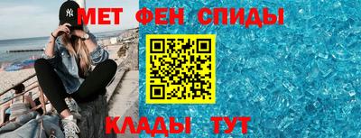 альфа пвп VHQ Малоярославец