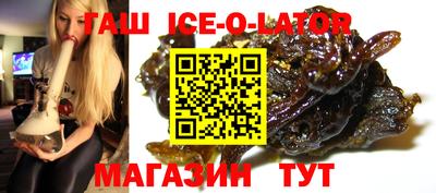 кокаин премиум Малгобек