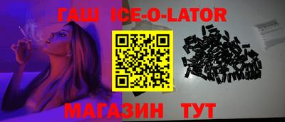 кокаин премиум Малгобек