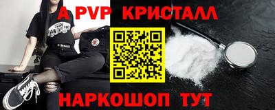 альфа пвп VHQ Малоярославец