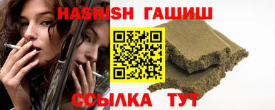 наркотики Моздок