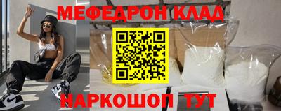 кокаин премиум Малгобек