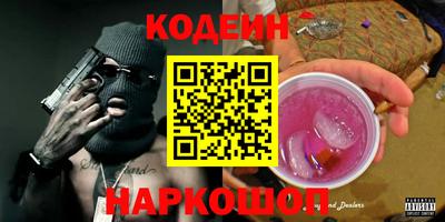 альфа пвп VHQ Малоярославец