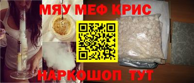 альфа пвп VHQ Малоярославец