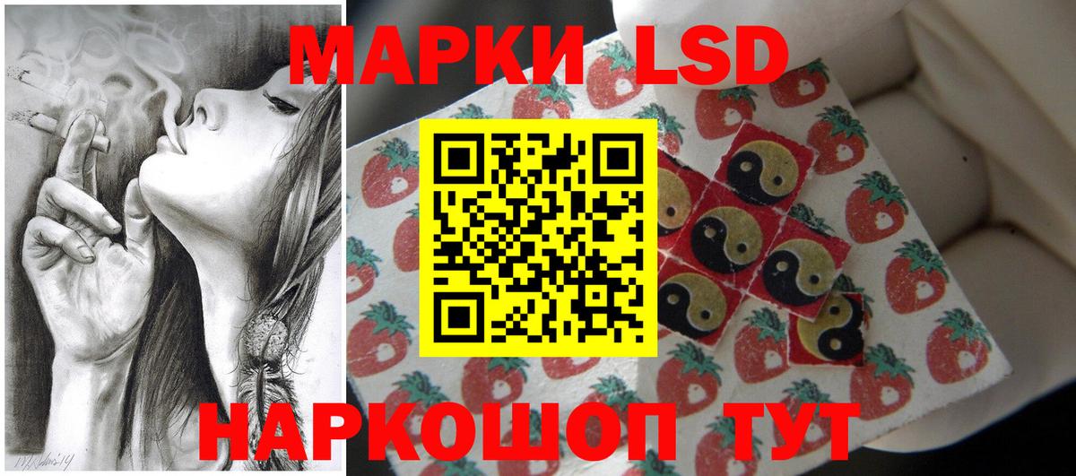 LSD-25 экстази ecstasy Вязьма