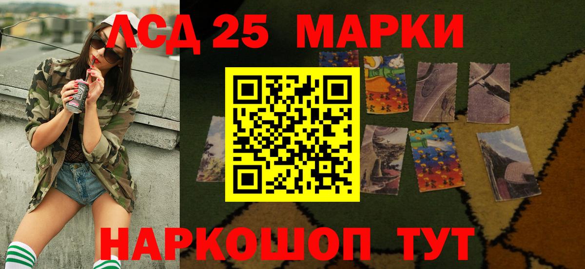 Вязьма  Лсд 25 экстази кислота  Вход с VPN  Лсд 25 экстази ecstasy 