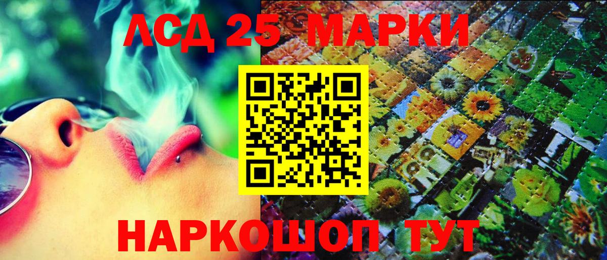 Вязьма  Марки NBOMe 1,8мг  Вход с VPN 