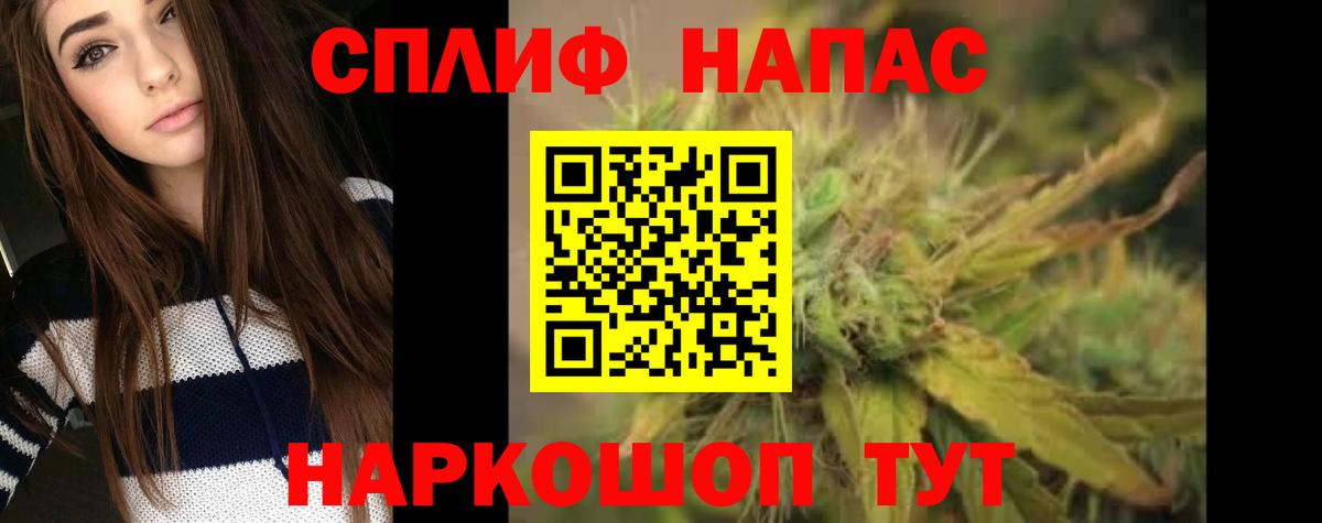 Марихуана конопля  Вход с VPN  Каннабис сатива  Вязьма 